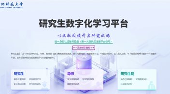 美术伟德bv国际体育